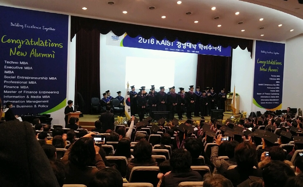 kaist_graduation